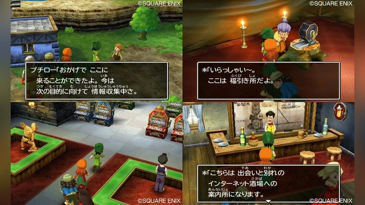 Скриншот из игры Dragon Quest 7 - 25