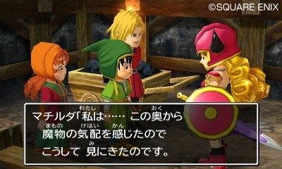 Скриншот из игры Dragon Quest 7 - 39