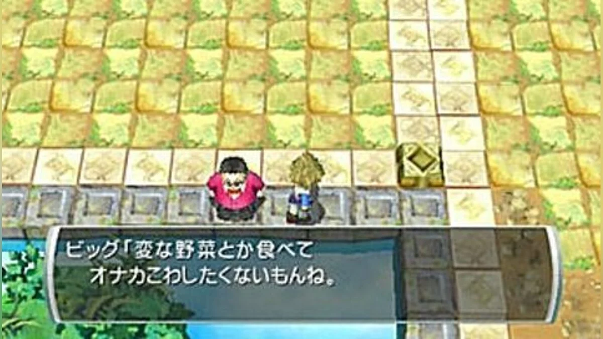 Скриншот из игры Innocent Life: A Futuristic Harvest Moon - 3