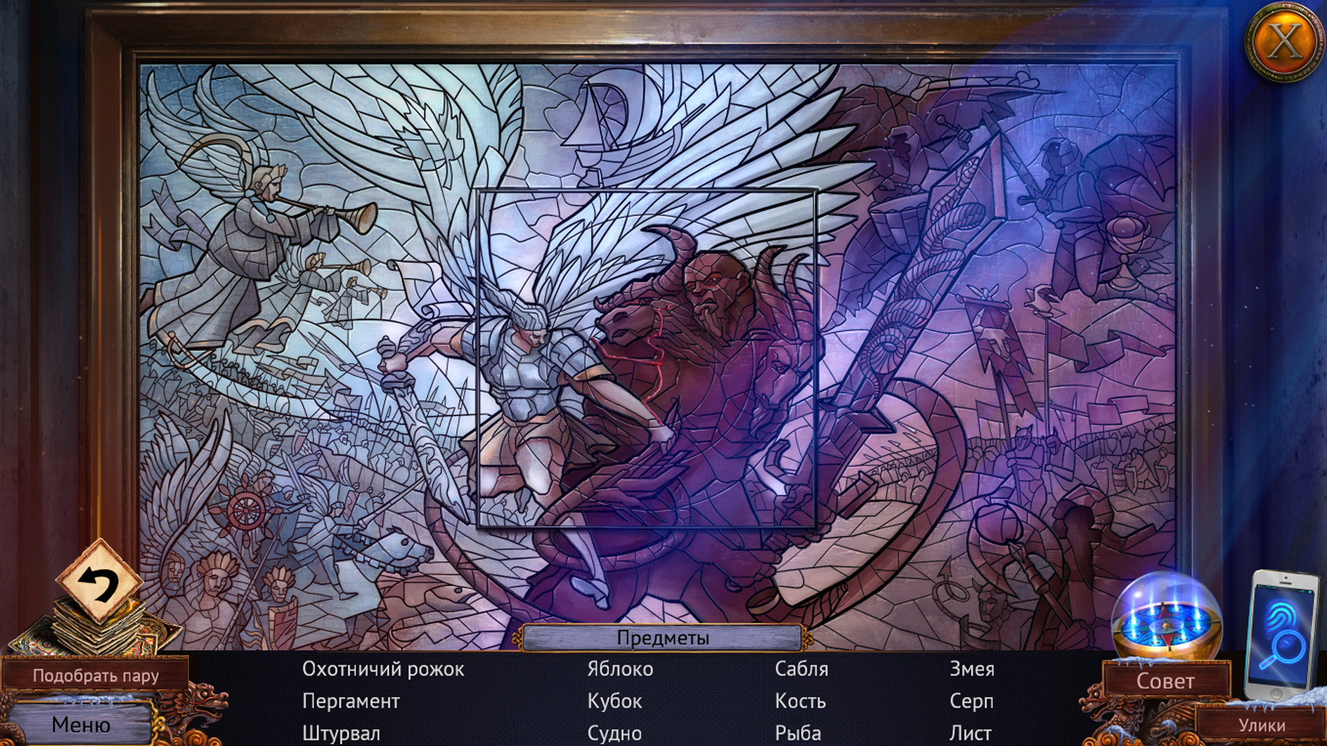 Скриншот из игры Enigmatis 3: The Shadow of Karkhala - 23