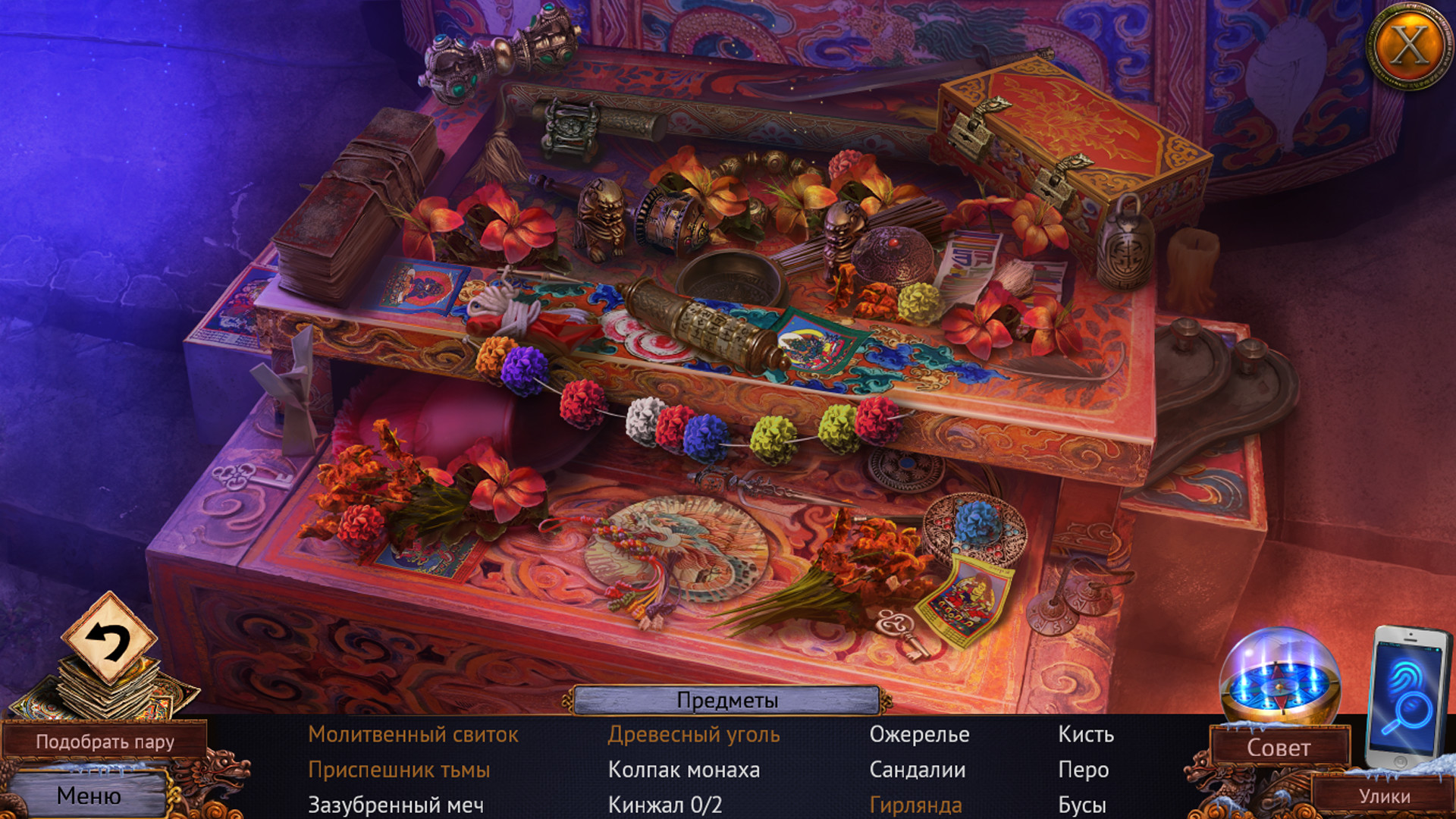 Скриншот из игры Enigmatis 3: The Shadow of Karkhala - 17