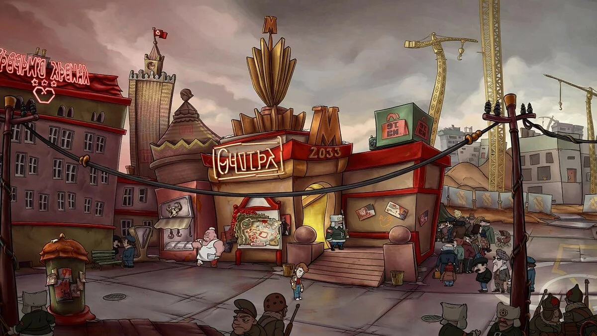 Скриншот из игры Irony Curtain: From Matryoshka with Love - 28