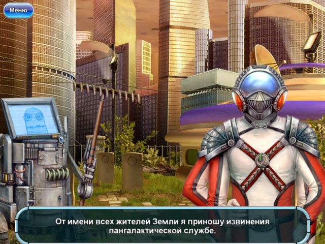 Скриншот из игры Грибная Эра - 9