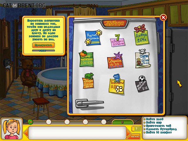 Скриншот из игры Папины дочки - 9