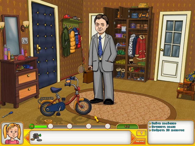 Скриншот из игры Папины дочки - 6