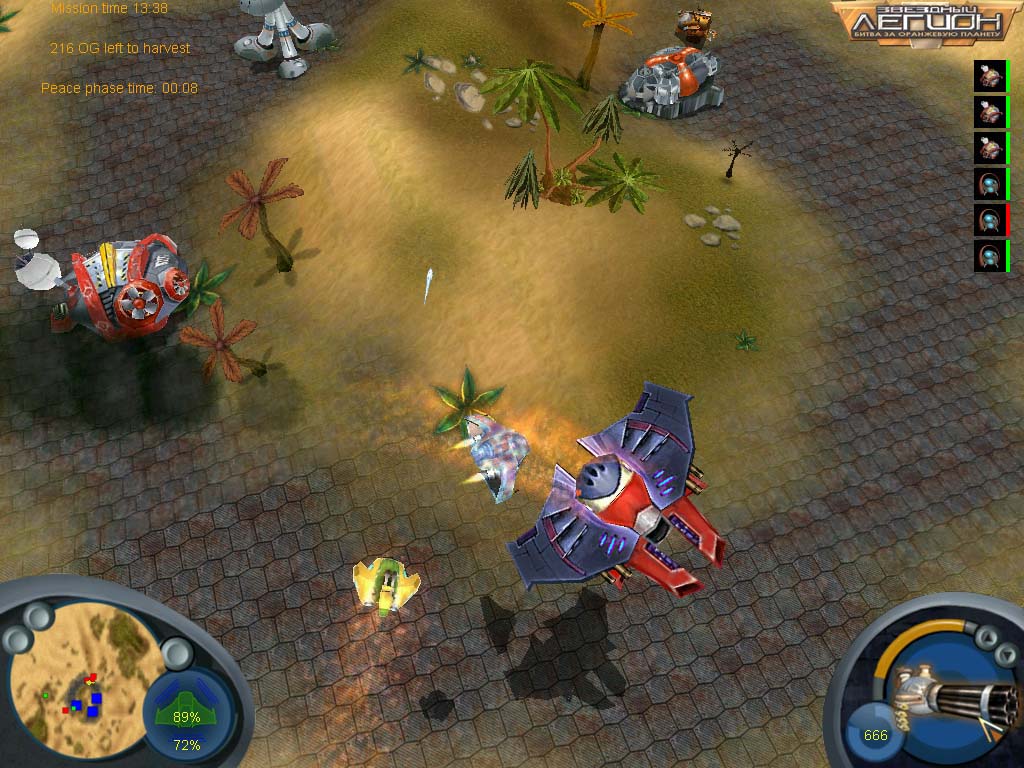 Скриншот из игры Звездный Легион - 6