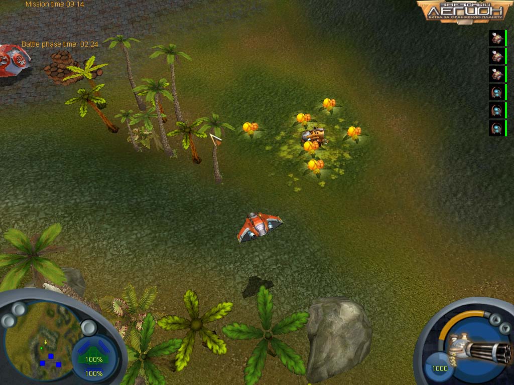 Скриншот из игры Звездный Легион - 13