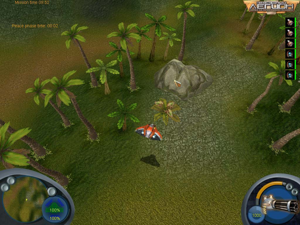 Скриншот из игры Звездный Легион - 15