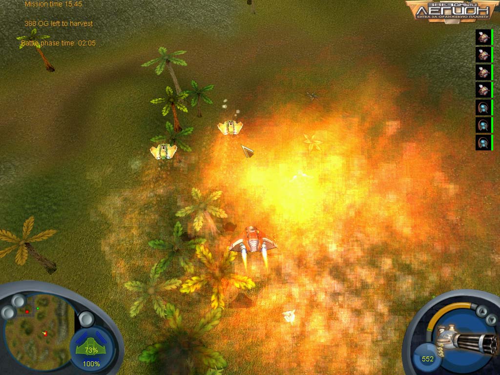 Скриншот из игры Звездный Легион - 8