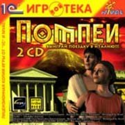 Обложка игры Pompei: The Legend of Vesuvius
