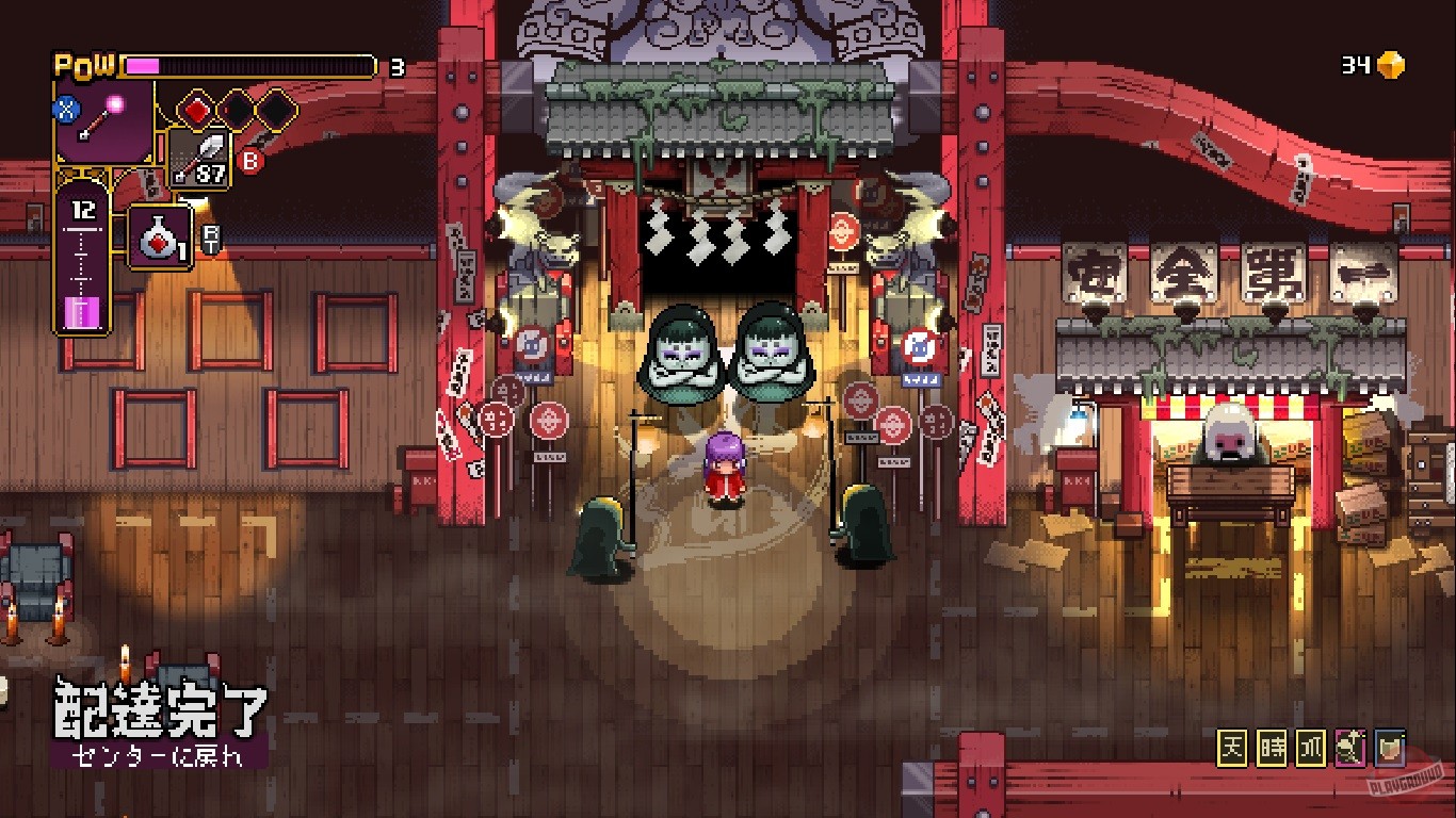 Скриншот из игры Outrider Mako - 15