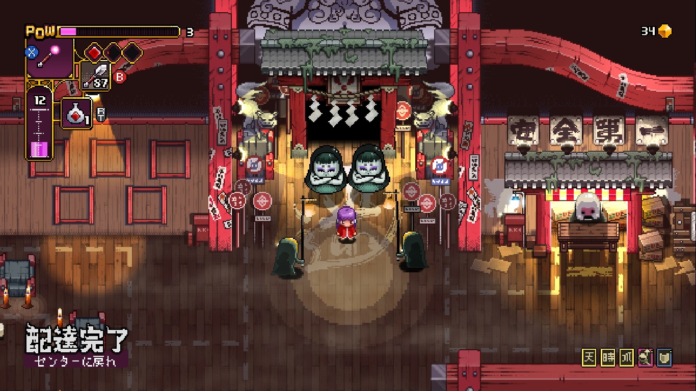 Скриншот из игры Outrider Mako - 5