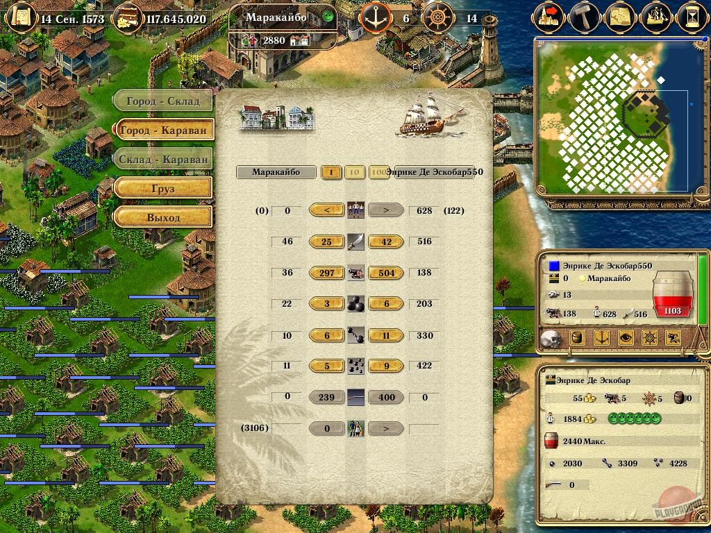 Скриншот из игры Port Royale - 9