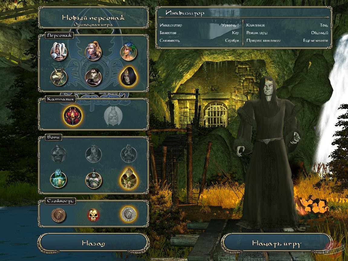 Скриншот из игры Sacred 2: Fallen Angel - 56