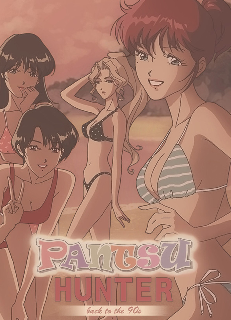 Обложка игры Pantsu Hunter: Back to the 90s