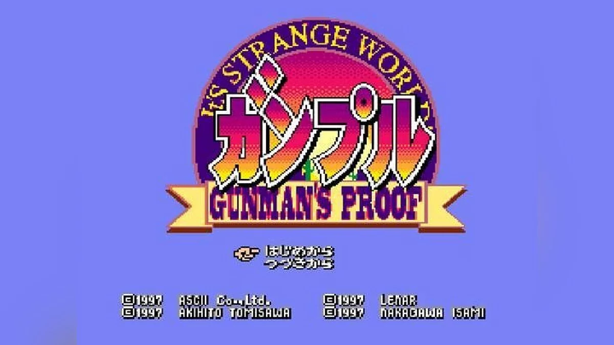 Скриншот из игры Gunple: Gunman's Proof - 1