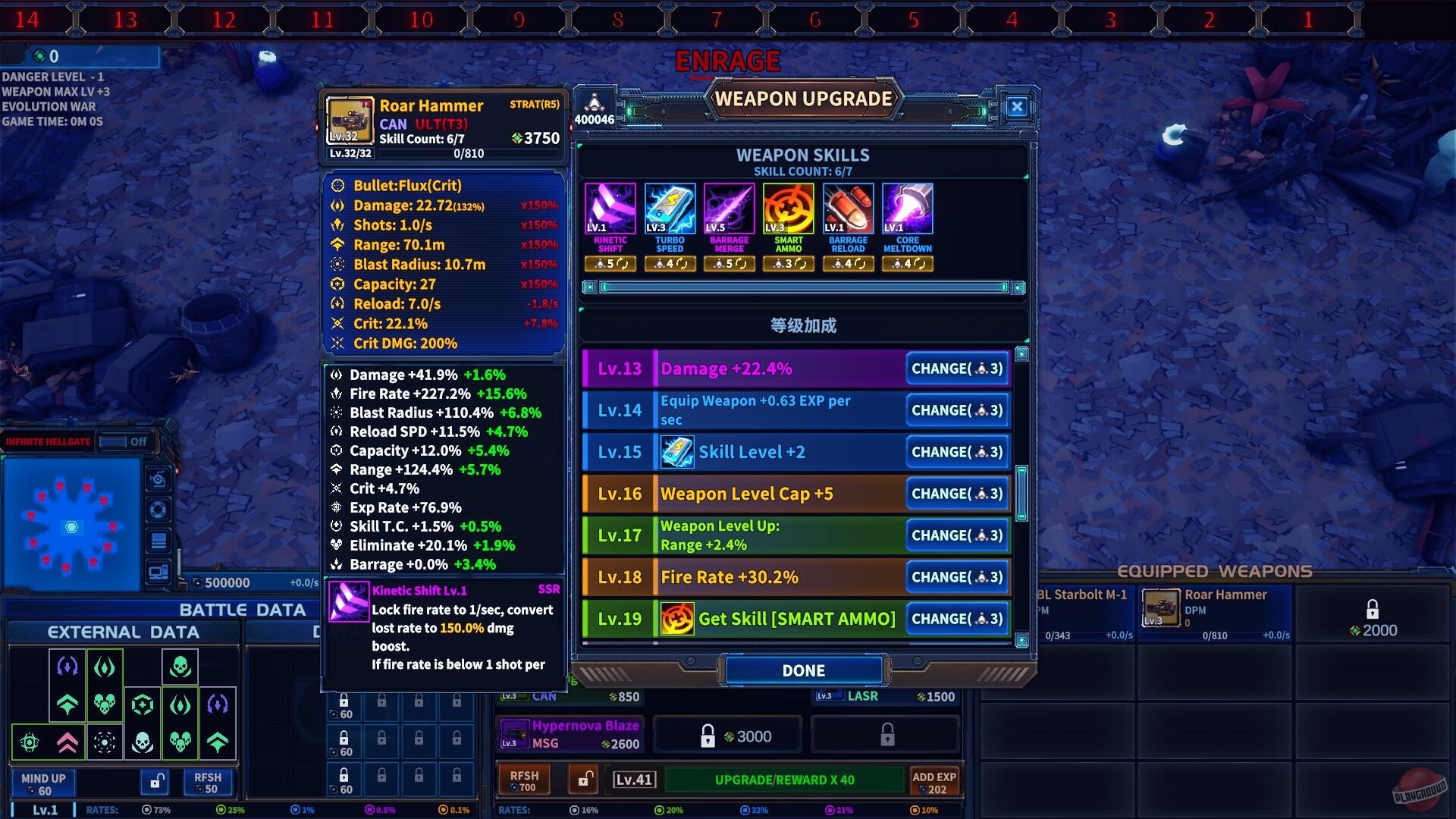 Скриншот из игры Arms Evolution: ZOMBIE DESTROYER - 6