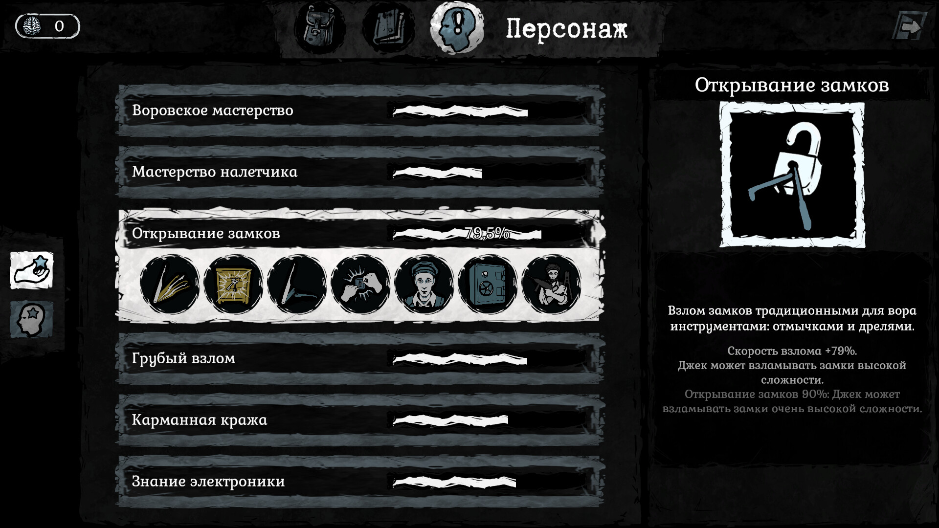 Скриншот из игры Gone Rogue - 18