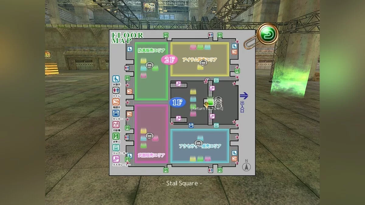 Скриншот из игры Izanagi Online - 6