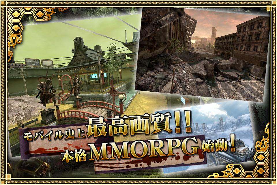 Скриншот из игры Izanagi Online - 3