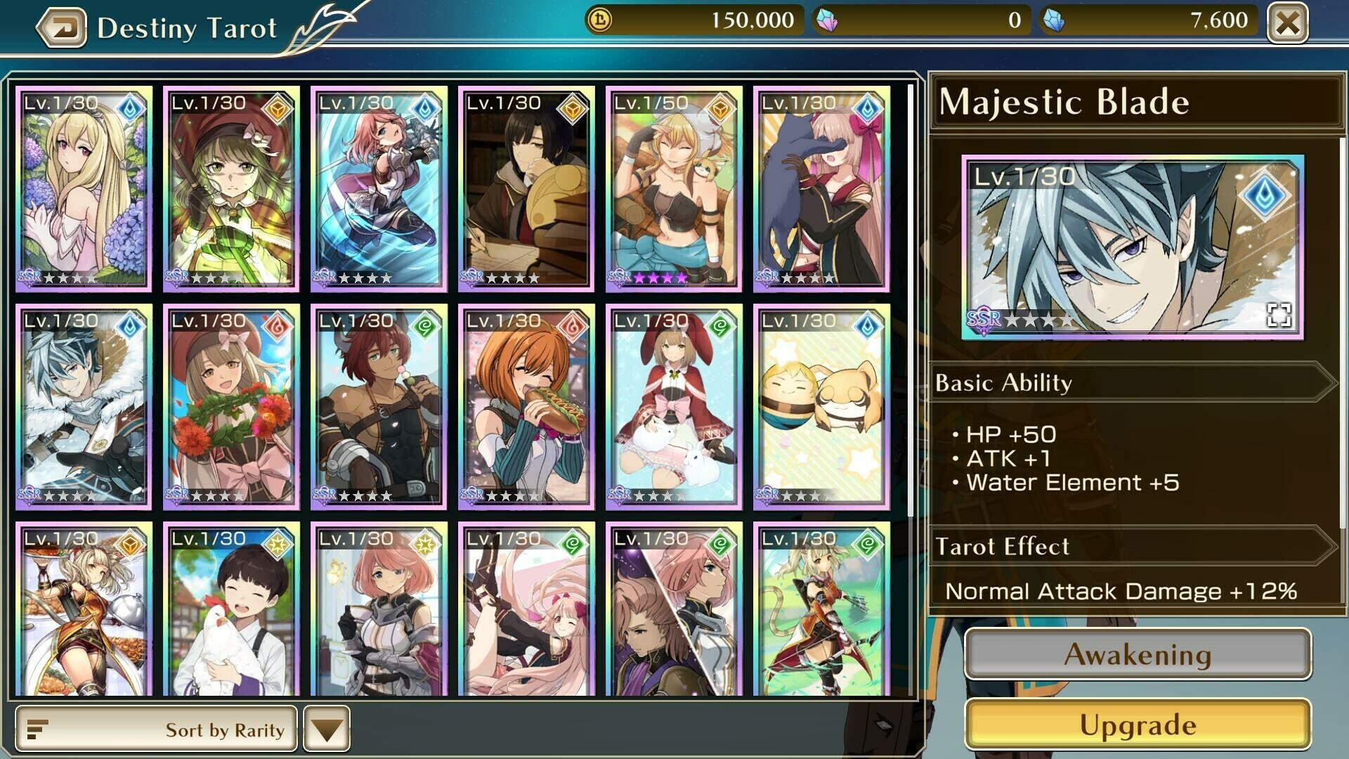 Скриншот из игры METRIA - 24