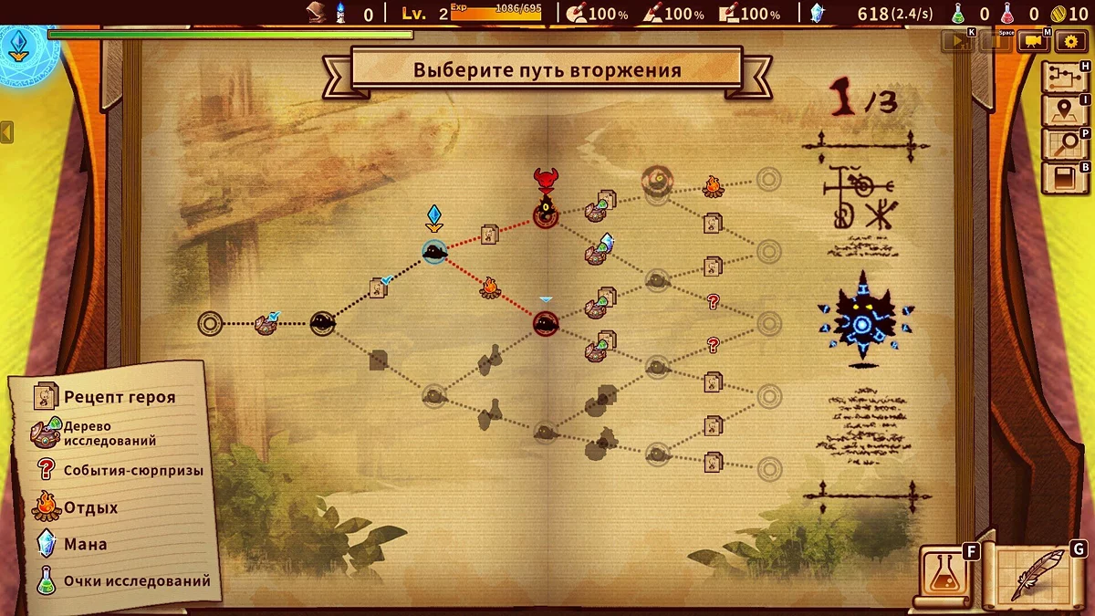 Скриншот из игры ShapeHero Factory - 3