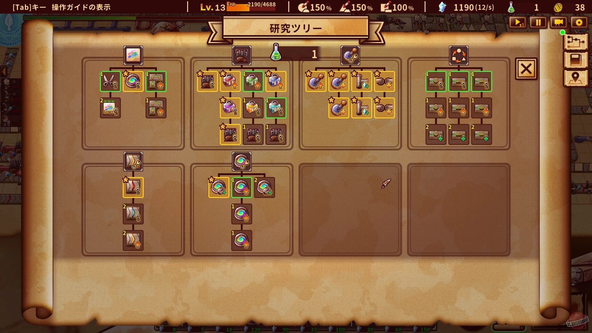 Скриншот из игры ShapeHero Factory - 13