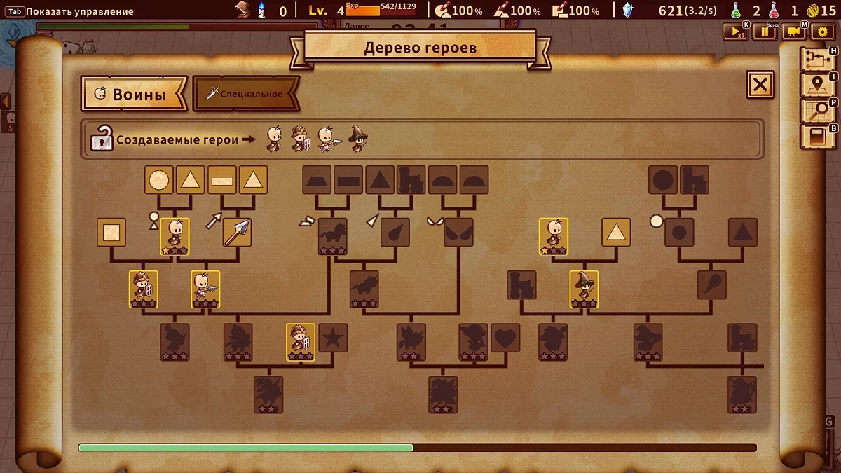 Скриншот из игры ShapeHero Factory - 14