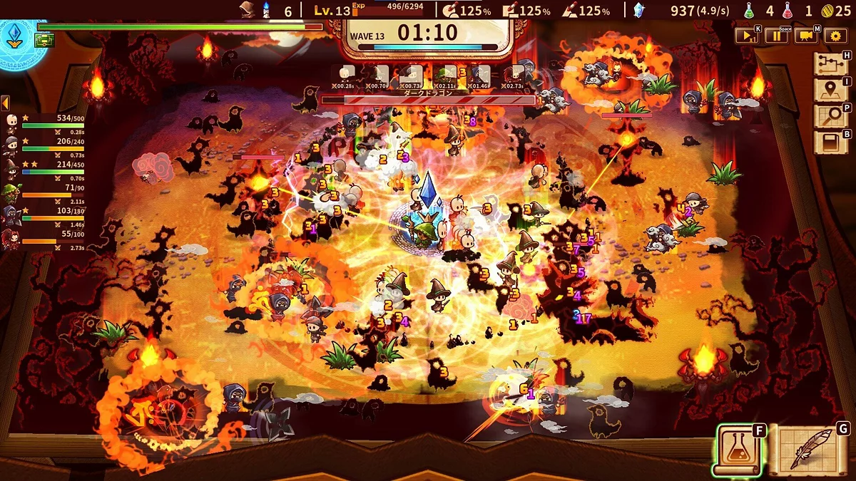 Скриншот из игры ShapeHero Factory - 9