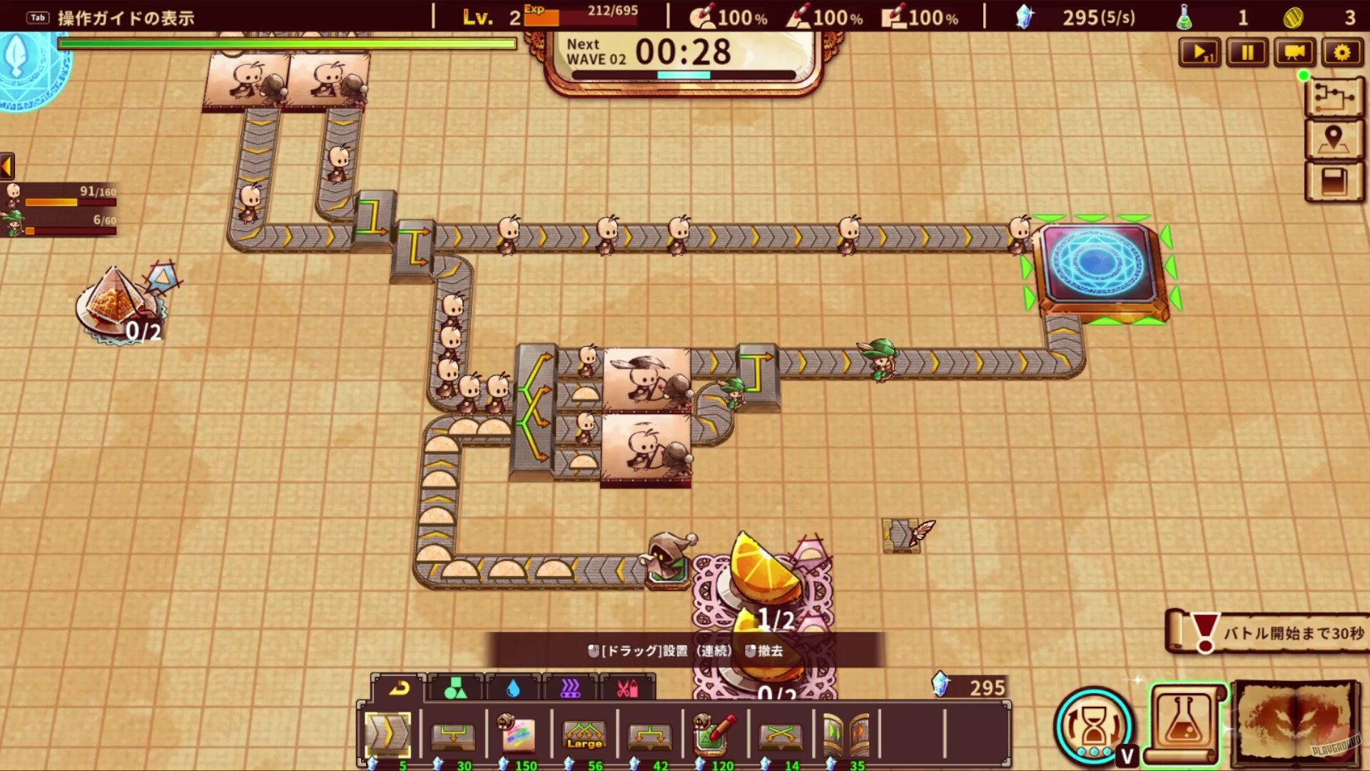 Скриншот из игры ShapeHero Factory - 1