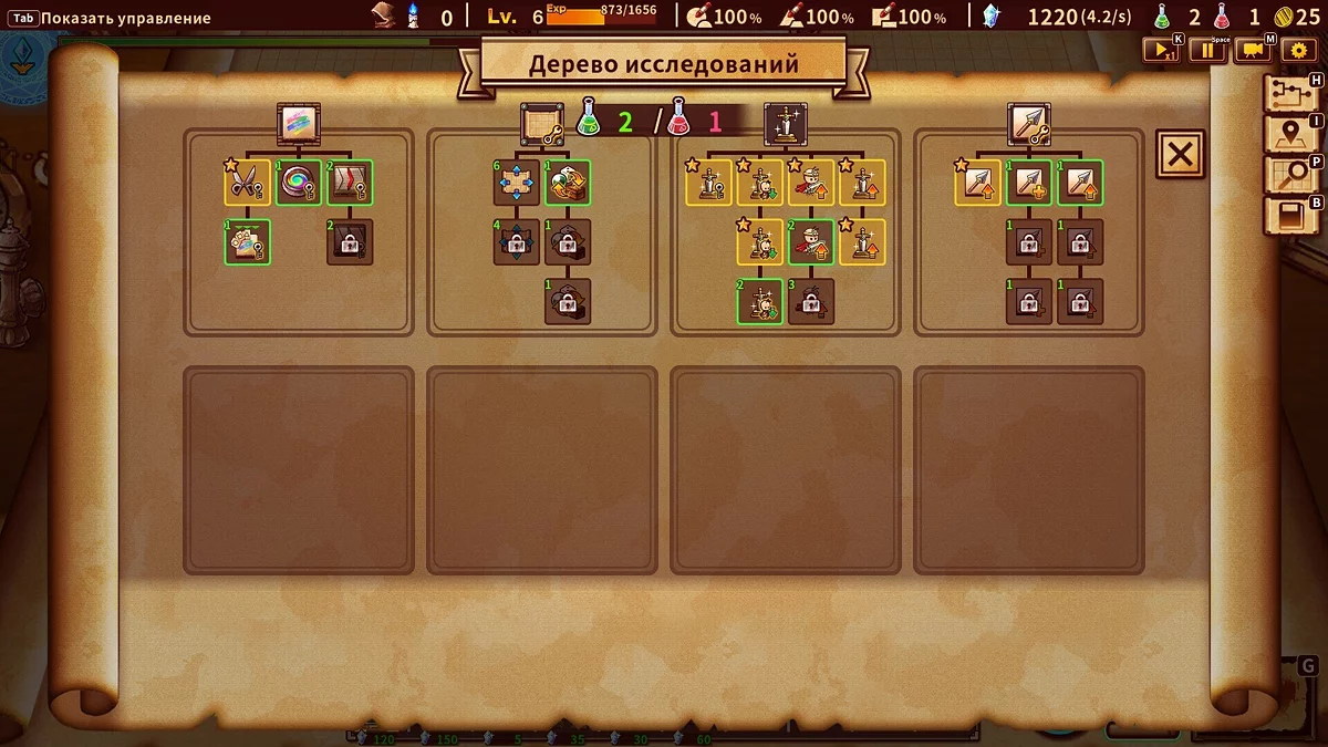 Скриншот из игры ShapeHero Factory - 11