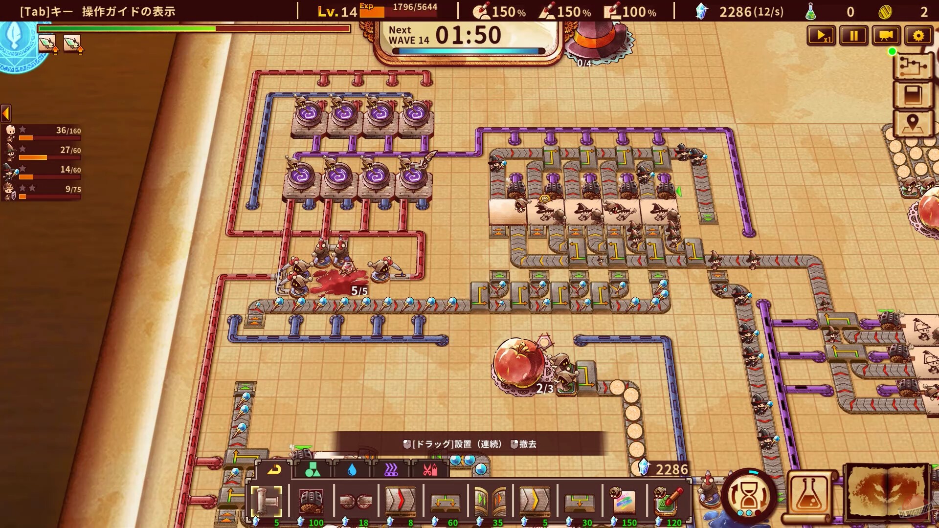 Скриншот из игры ShapeHero Factory - 8