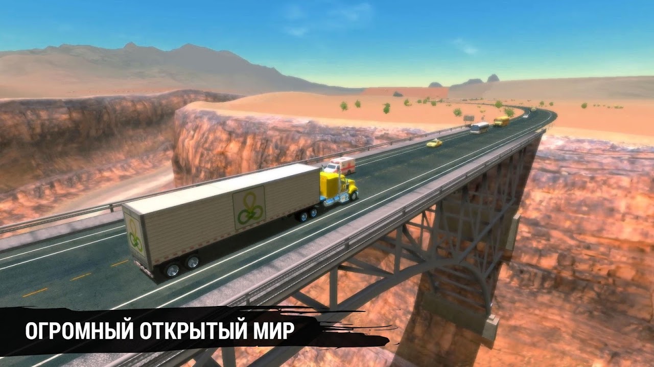 Скриншот из игры Truck simulation 19 - 1