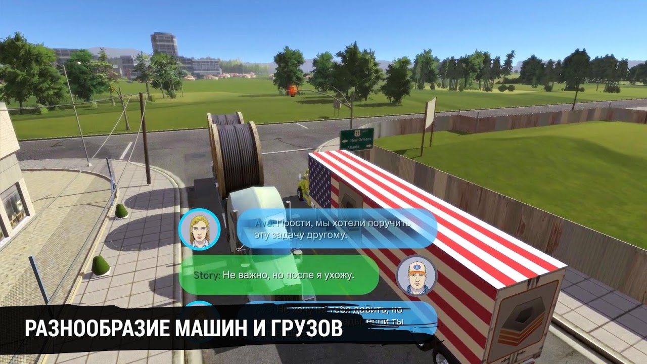 Скриншот из игры Truck simulation 19 - 7