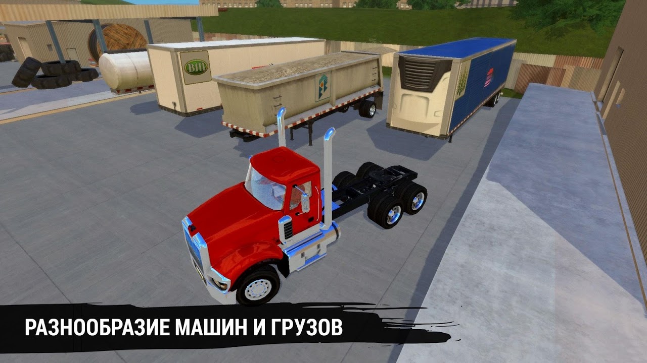 Скриншот из игры Truck simulation 19 - 8