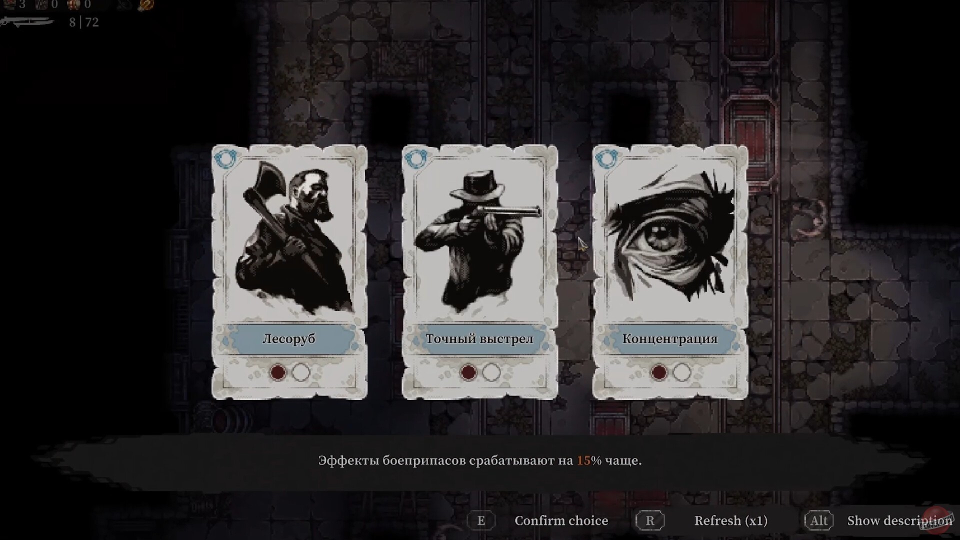 Скриншот из игры Vaulted - 2