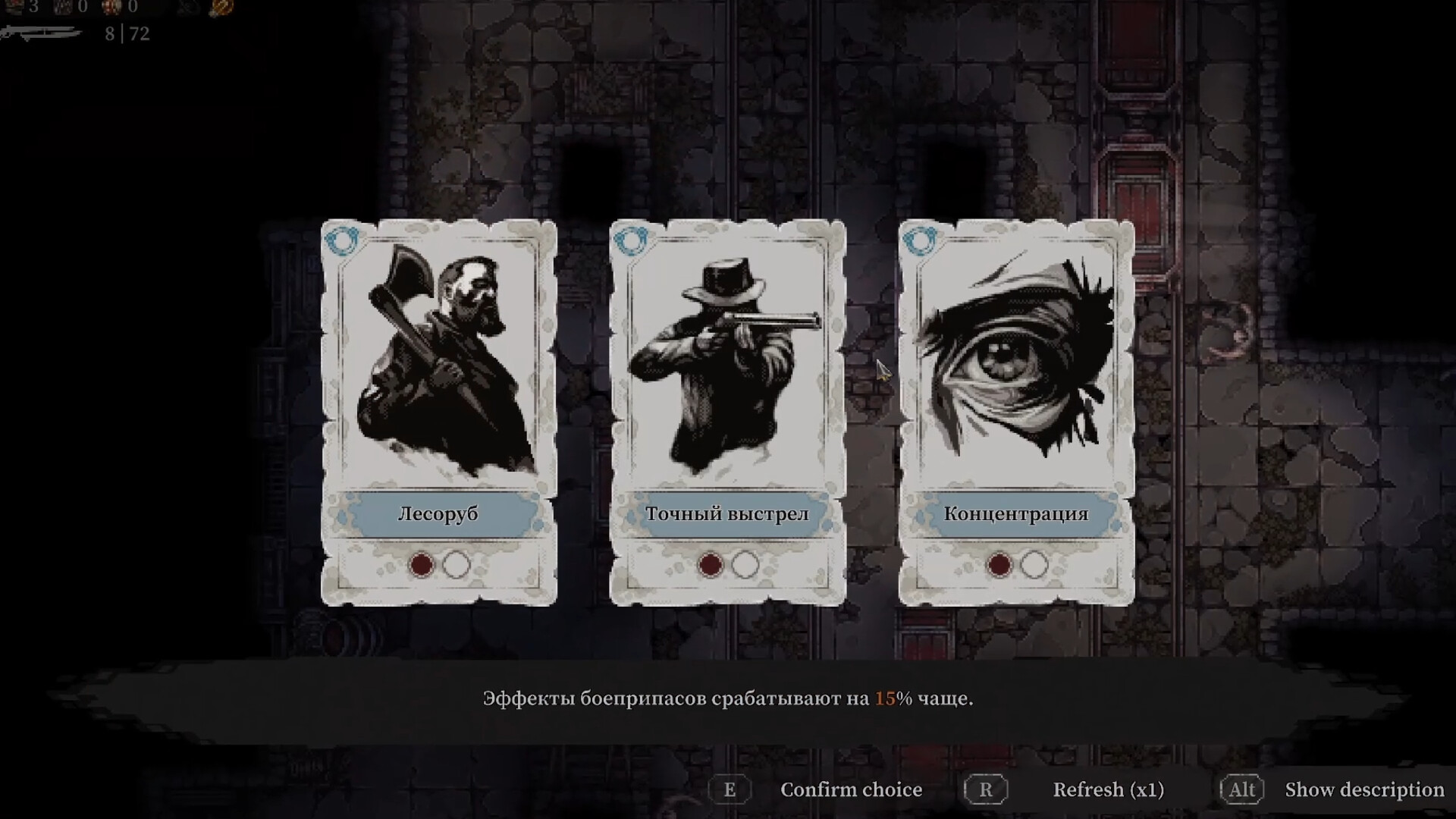 Скриншот из игры Vaulted - 13