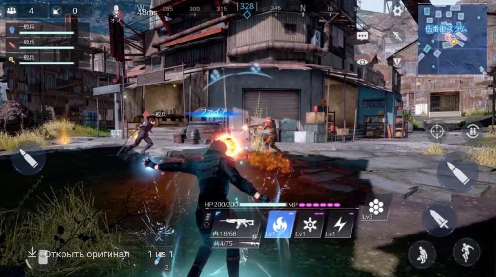 Скриншот из игры Final Fantasy VII: The First Soldier - 7