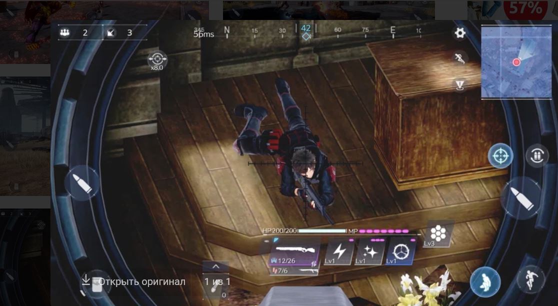 Скриншот из игры Final Fantasy VII: The First Soldier - 3