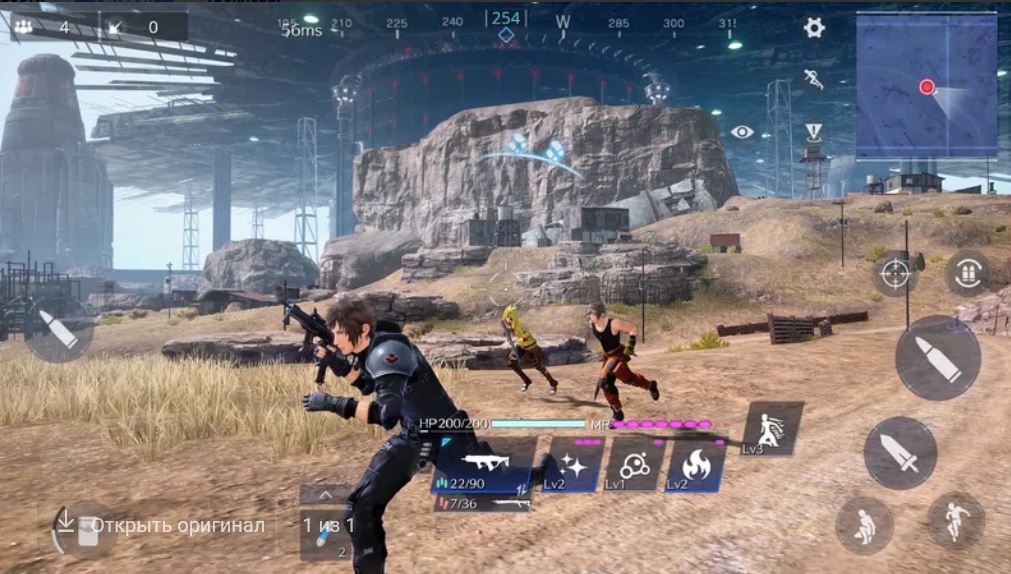 Скриншот из игры Final Fantasy VII: The First Soldier - 5