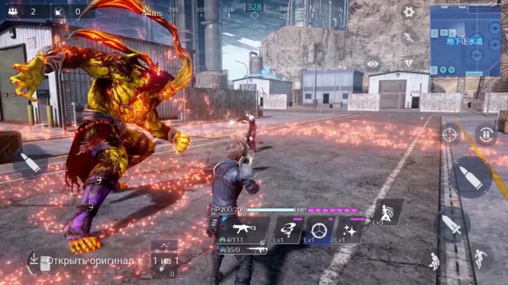 Скриншот из игры Final Fantasy VII: The First Soldier - 1