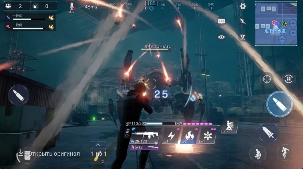 Скриншот из игры Final Fantasy VII: The First Soldier - 10