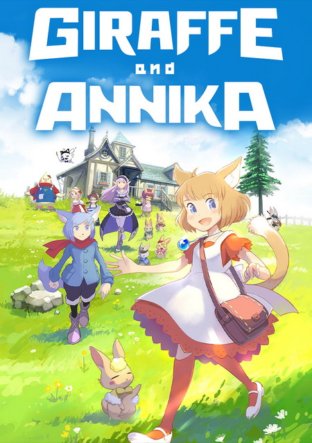 Обложка игры Giraffe and Annika