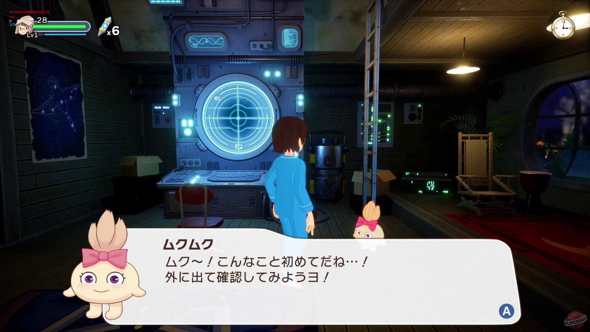 Скриншот из игры Haruka: Beyond the Stars - 2