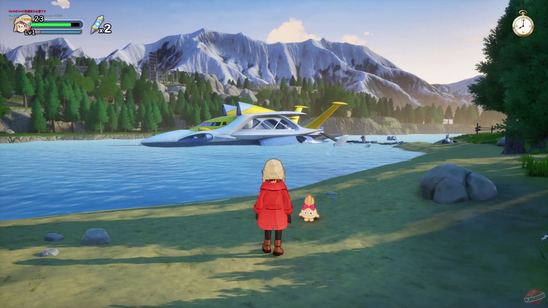 Скриншот из игры Haruka: Beyond the Stars - 14