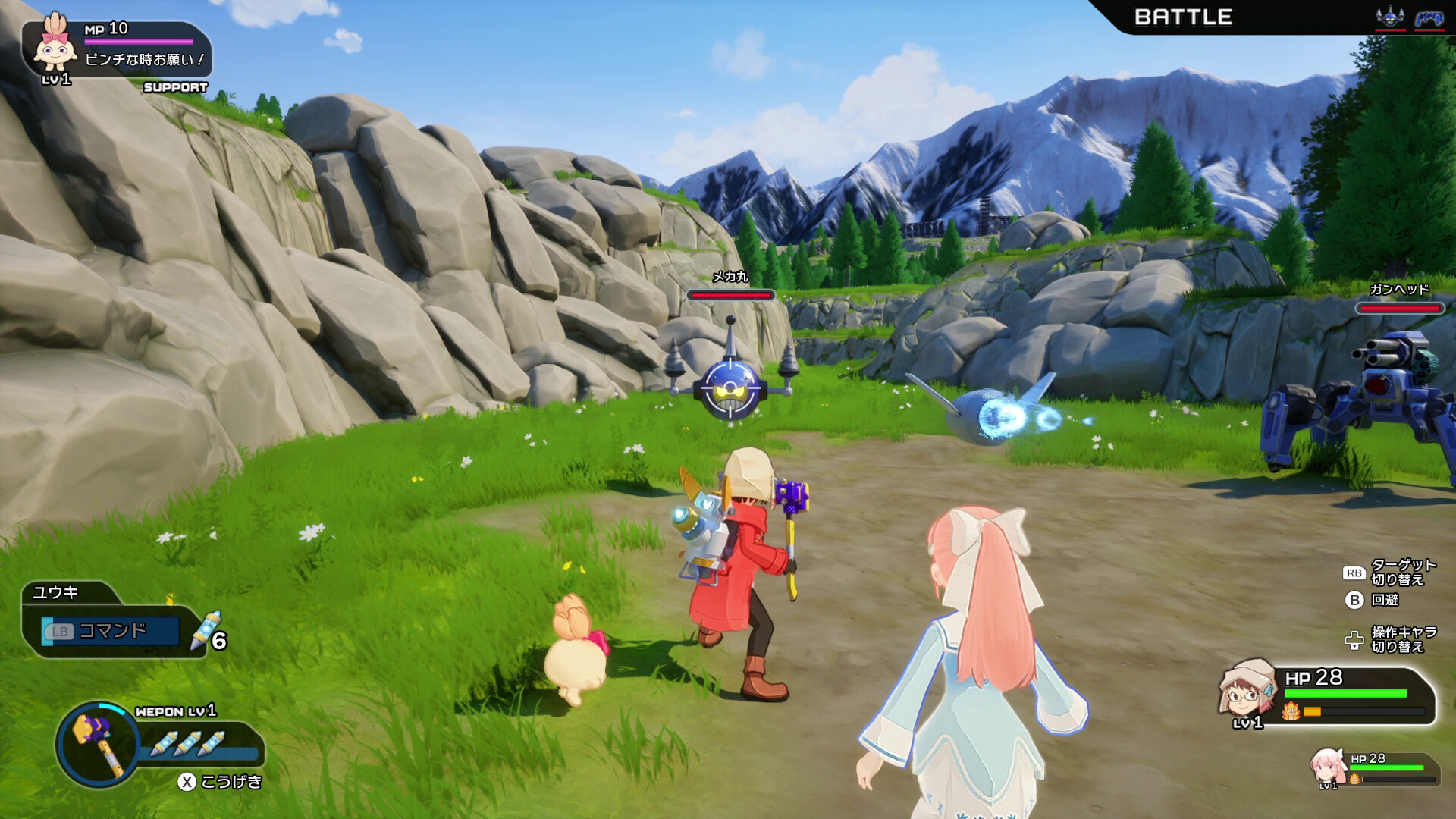 Скриншот из игры Haruka: Beyond the Stars - 3