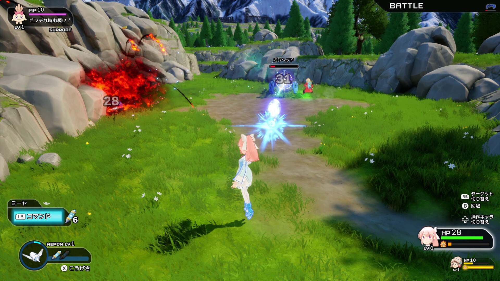 Скриншот из игры Haruka: Beyond the Stars - 1