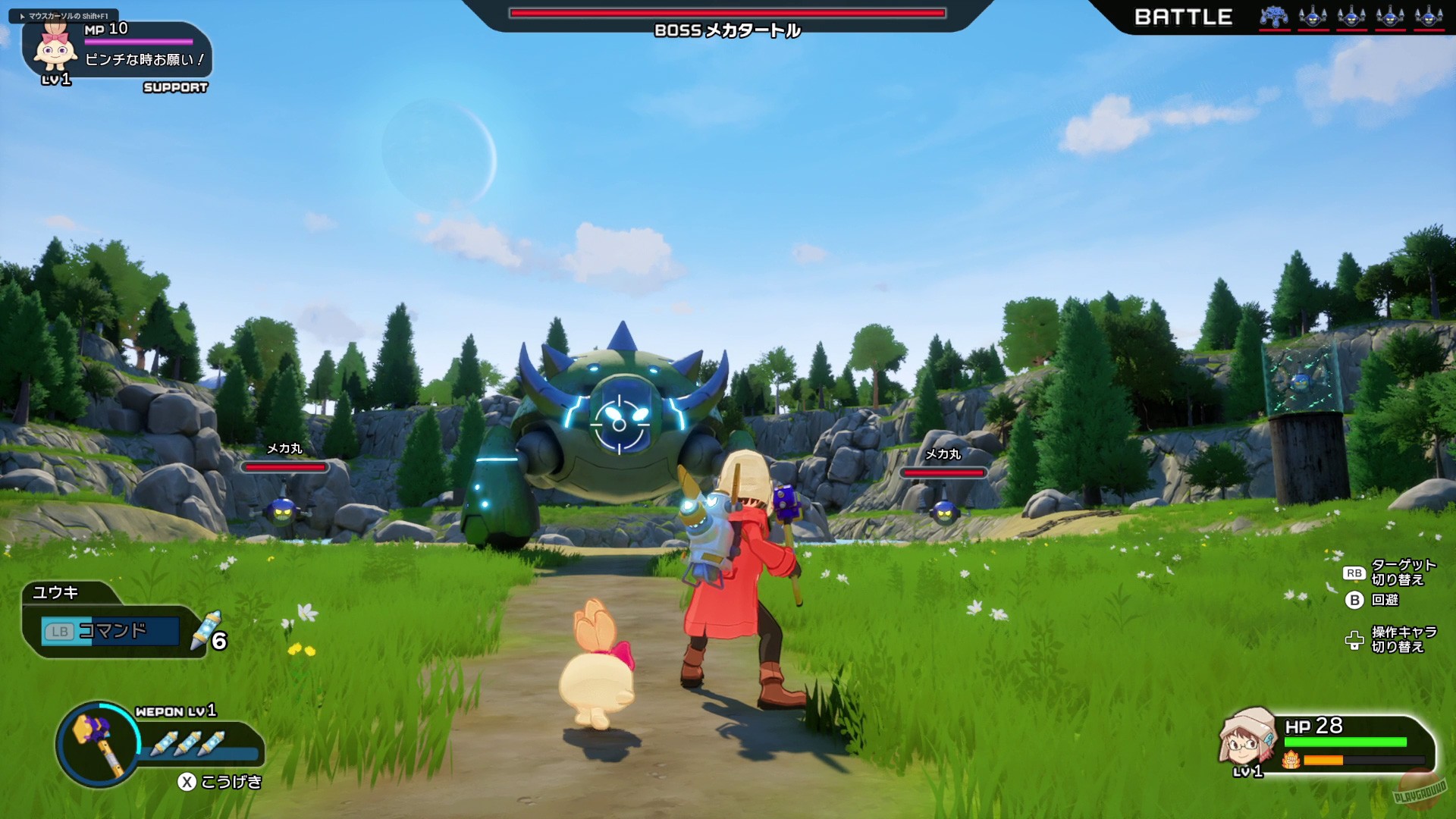 Скриншот из игры Haruka: Beyond the Stars - 25