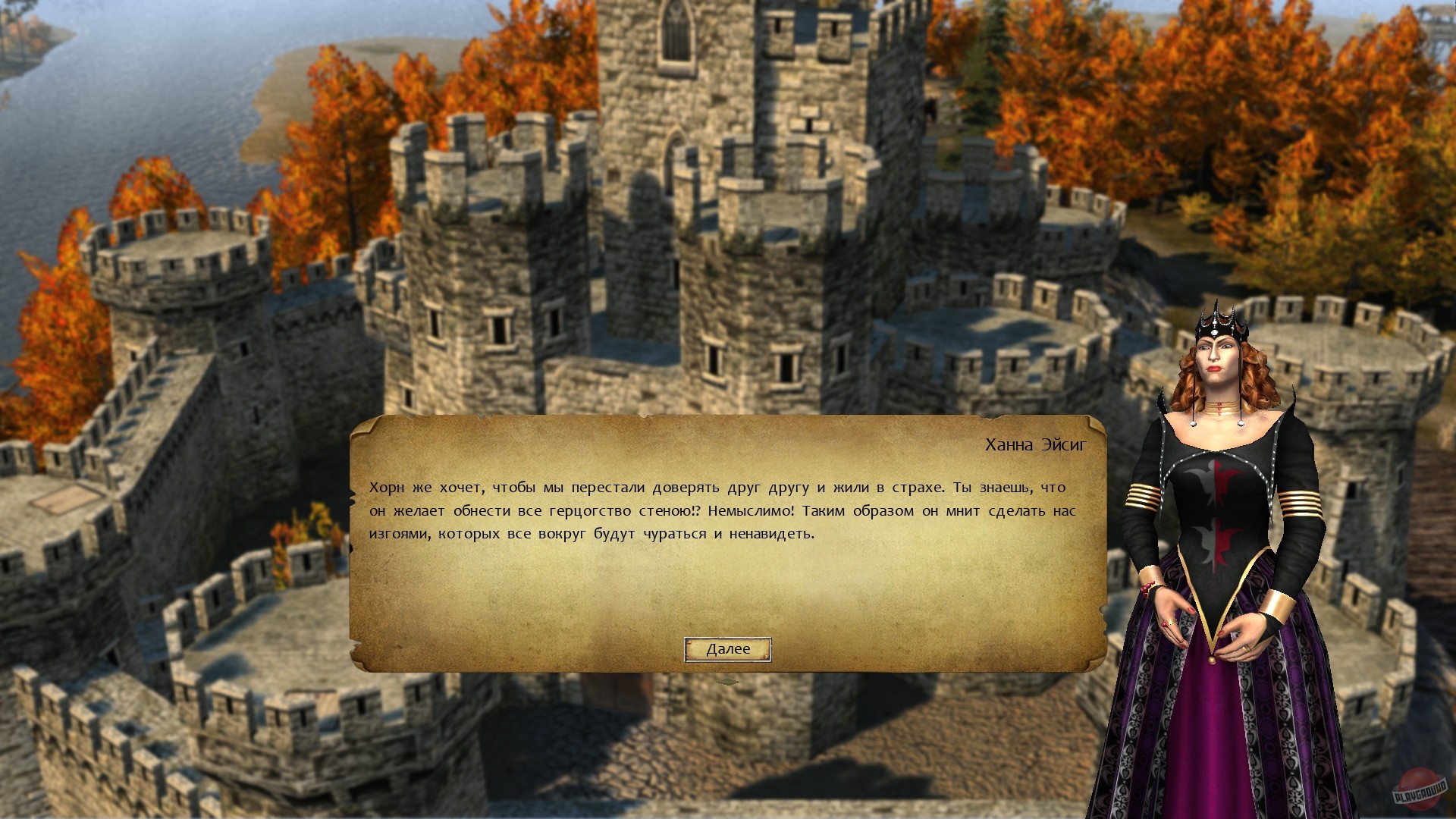 Скриншот из игры Eisenwald: Blood of November - 16