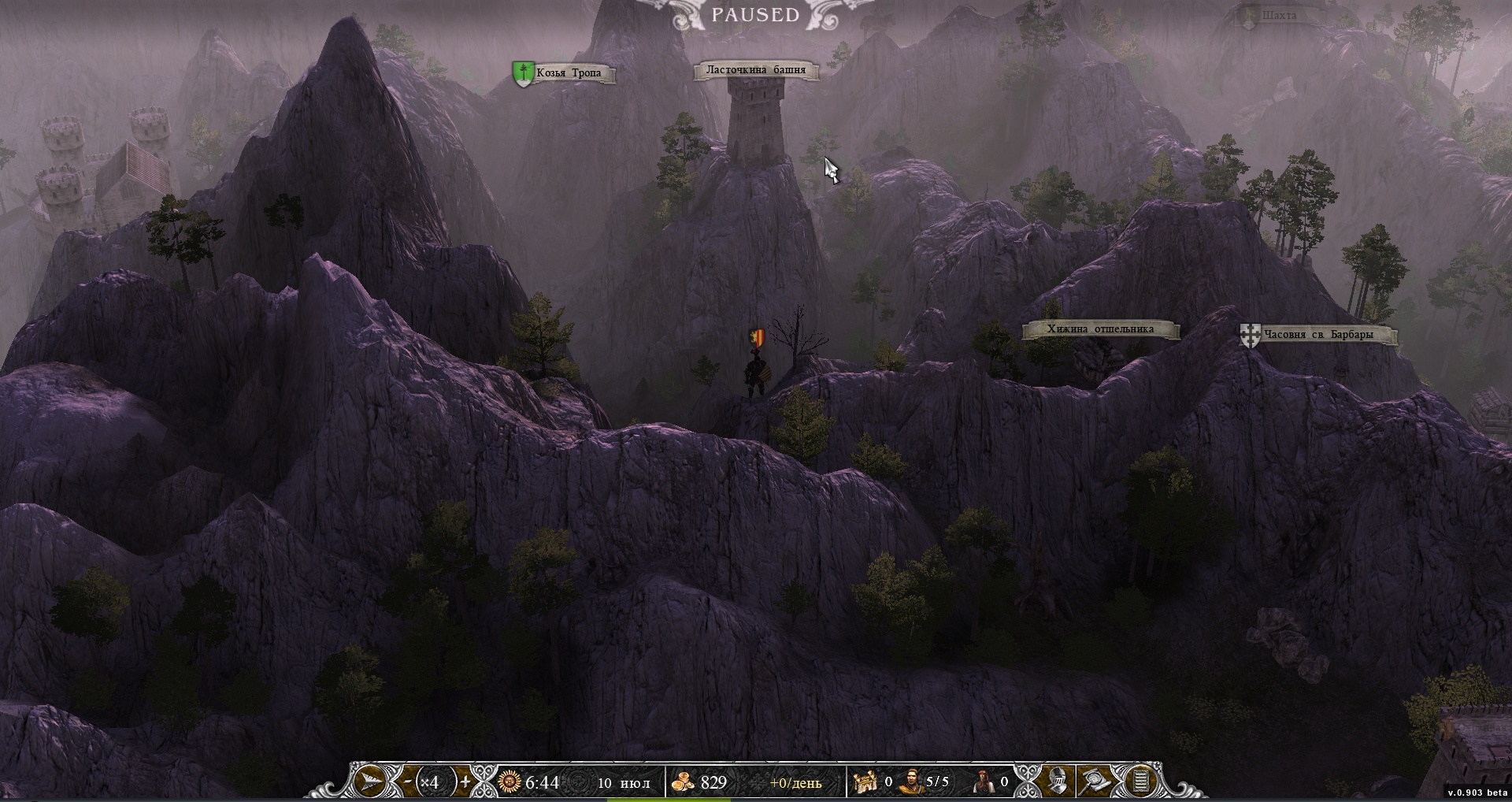 Скриншот из игры Legends of Eisenwald - 86